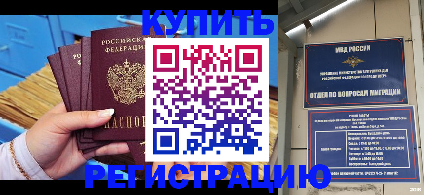 найти адрес прописки в Зуевке