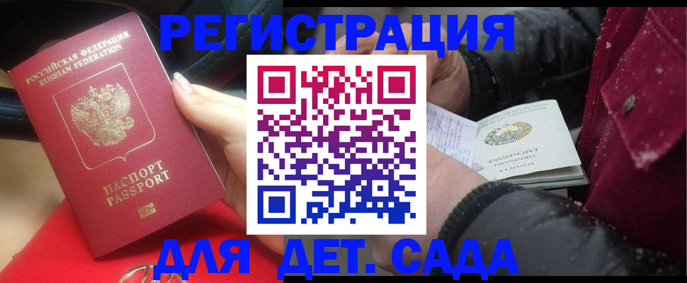 временная регистрация адрес в Зуевке